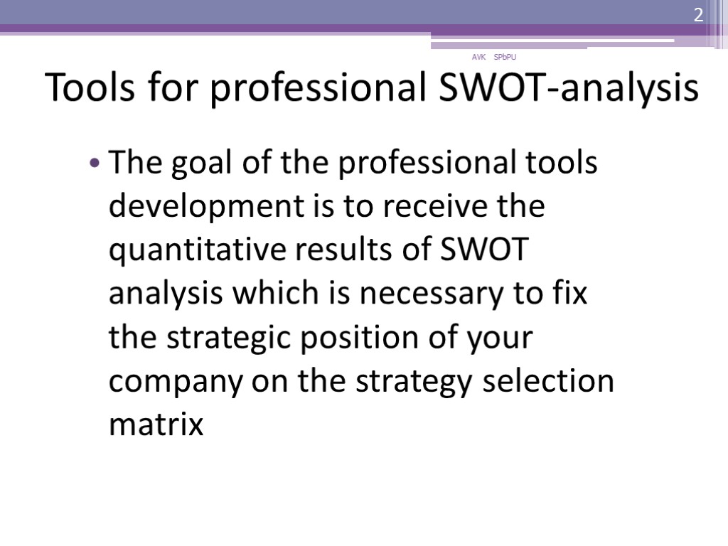 Tools for professional SWOT-analysis The goal of the professional tools development is to receive
